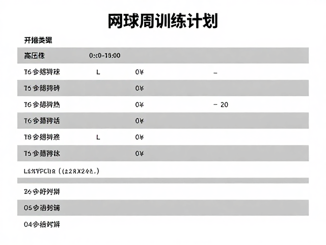 场景化应用与心理调控