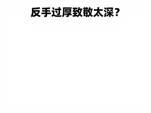 实战场景下的决策与执行标准