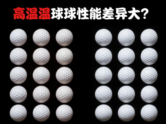 旋转型选手的球线选择逻辑与适配性