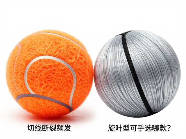 高温低温球线性能差异大？切线断裂频发，旋转型选手选哪款？