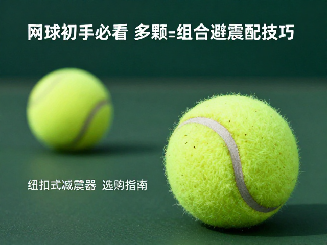 材质特性与长期维护的真实考量