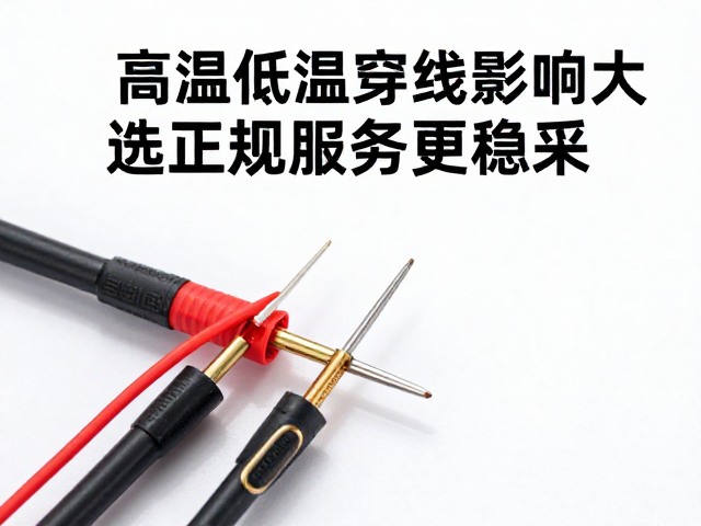 业余爱好者注意，高温低温下穿线张力影响大，选正规服务更稳妥