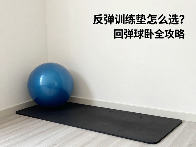 尺寸规划与空间利用率计算