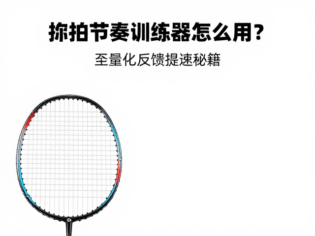 常见误区与数据化调整建议
