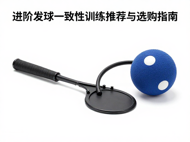 器材选购与场景适配指南