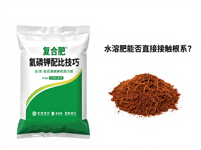 配比与施用中的常见误区
