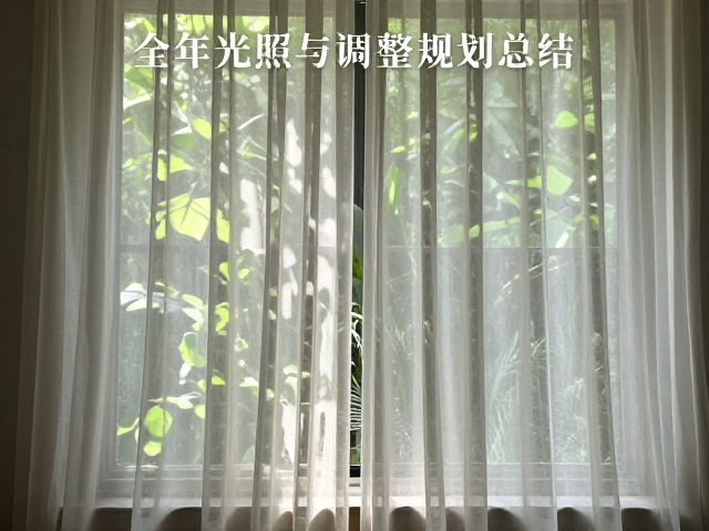 环境因子协同管理与长期维护要点