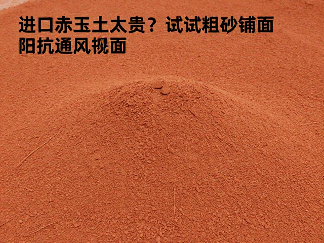 进口赤玉土太贵？试试粗砂铺面，低通风配方，阳台闷根救星