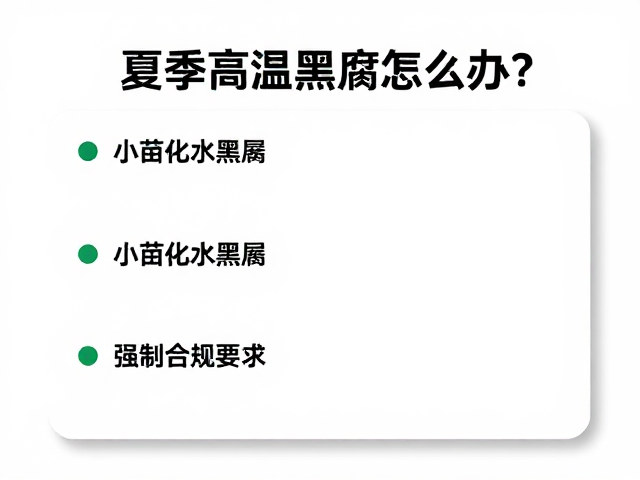 品种标签管理与数据溯源规范