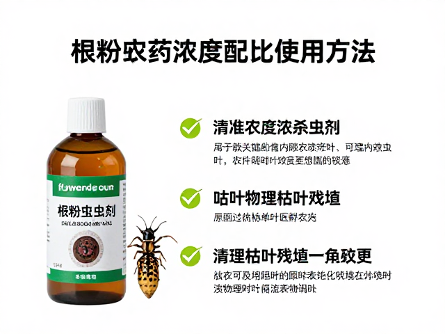 清理枯叶残渣与物理阻断技巧