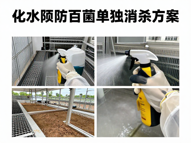 虫株隔离与物理阻断的基础逻辑