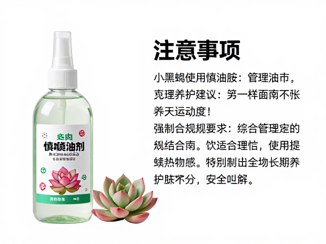综合管理策略与长期养护建议