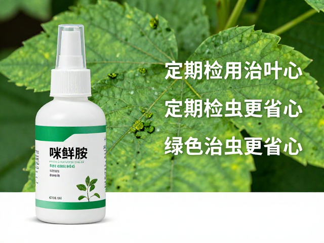 绿色治虫与综合防控的实践路径