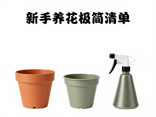 换盆工具的核心组件与材质选择
