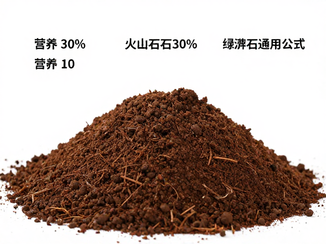 新手配土进阶，营养土30%，珍珠岩20%，火山石30%，麦饭石20%，绿沸石通用公式
