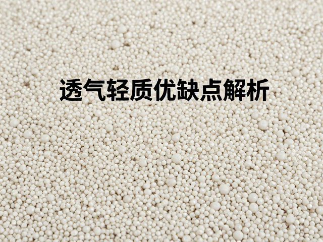 珍珠岩透气轻质优缺点解析，陶粒垫底，颗粒大小均匀种植法