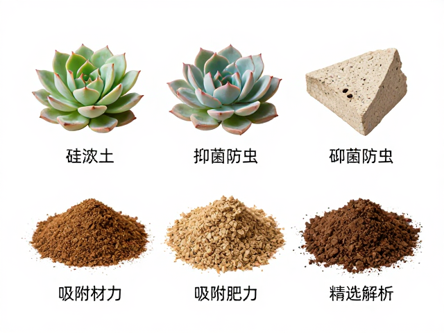 硅藻土在抑菌与防虫方面的实际效用