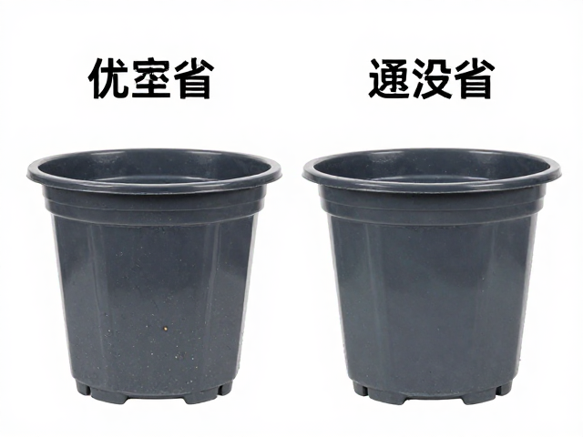 塑料花盆优缺点，南方潮湿环境根系发达，选大盆更透气省钱