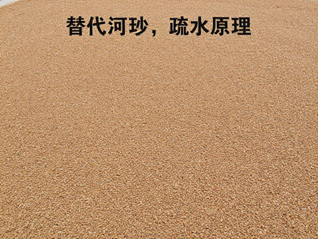 陶粒垫底替代河沙，解决粉尘板结，疏水原理全解析