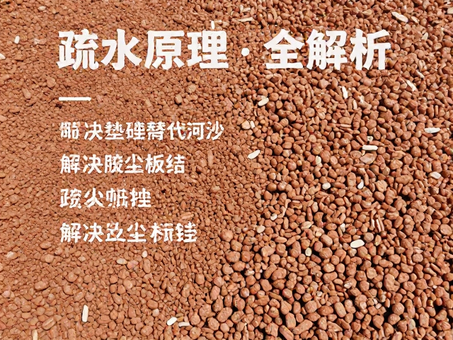 施工细节与实际操作规范