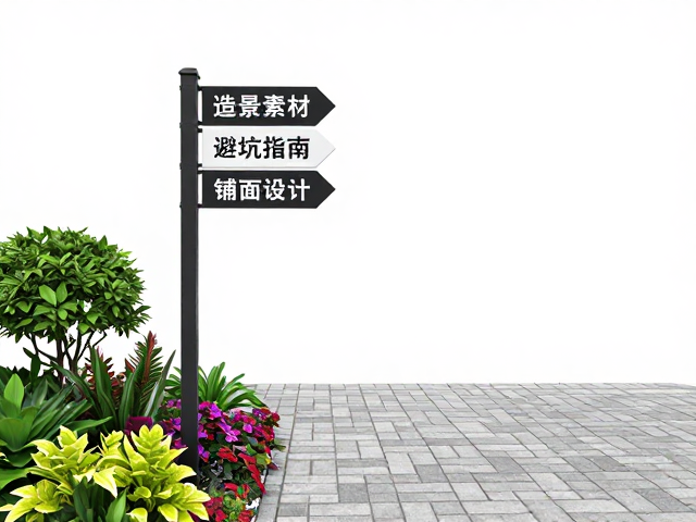 铺面细节处理与材质融合技巧