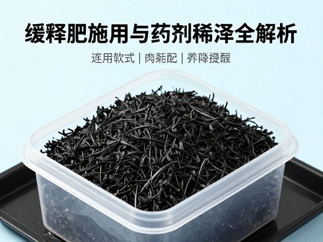 药剂稀释的精确计算与操作规范