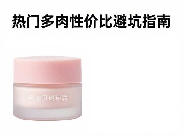 避坑指南:环境适应与常见误区