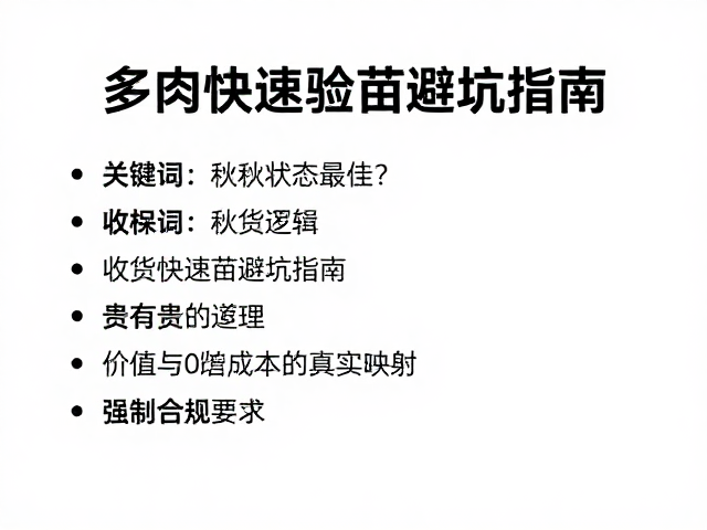 价格逻辑:价值与成本的真实映射