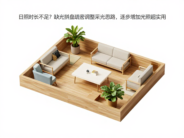 疏密布局与家具选型策略