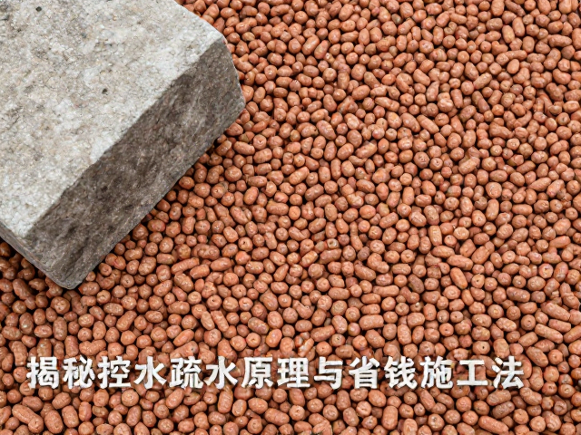 控水疏水的物理原理解析