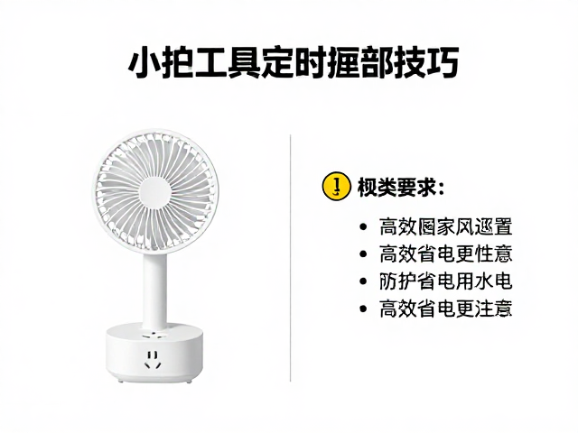 防护工具种类与选择逻辑
