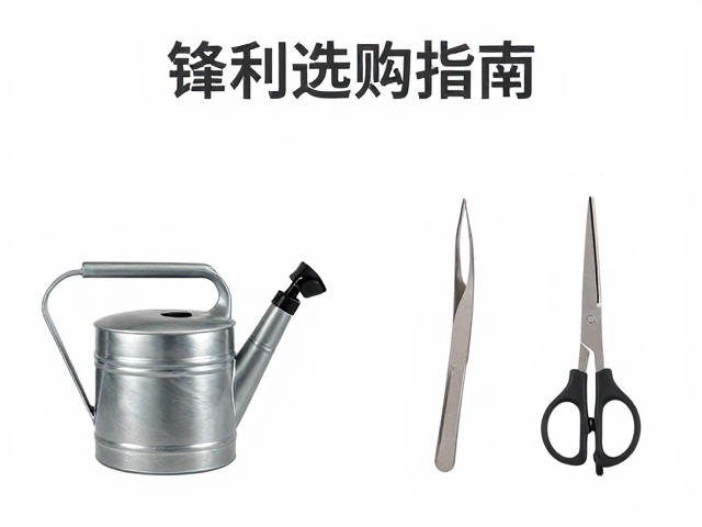锋利易消毒更省力