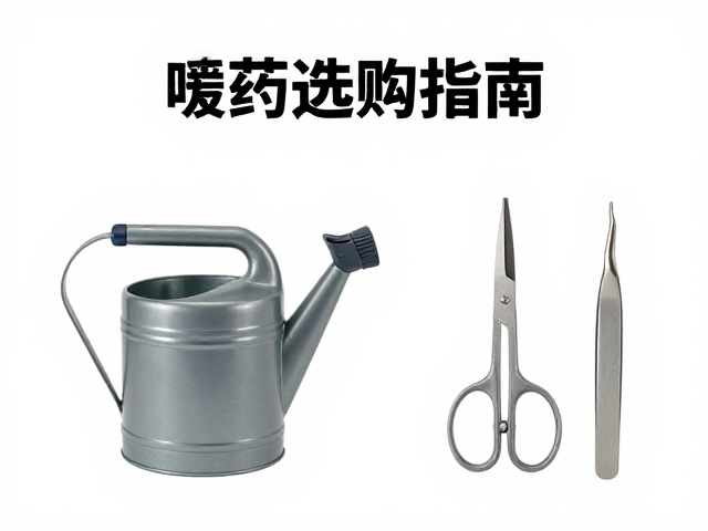 剪刀镊子刀片选择技巧