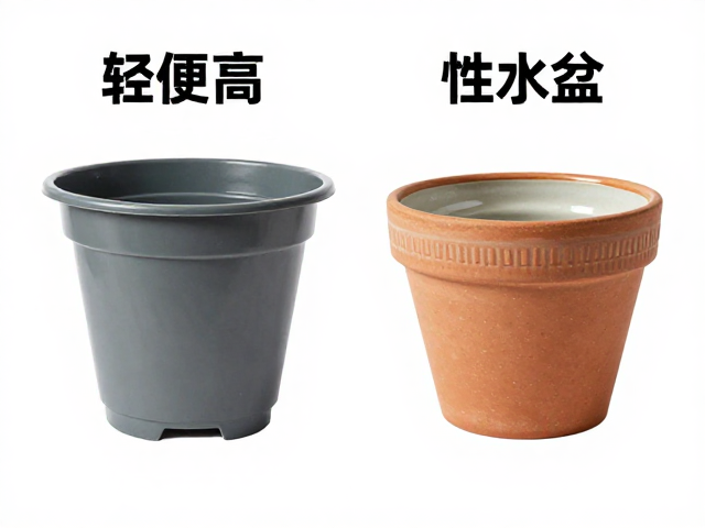 塑料花盆优缺点，轻便性价比高，对比釉盆保水性谁更强？