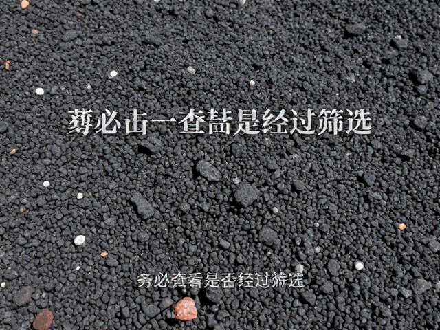 火山石垫底防烂根要点，薄铺一层，务必查看是否经过筛选