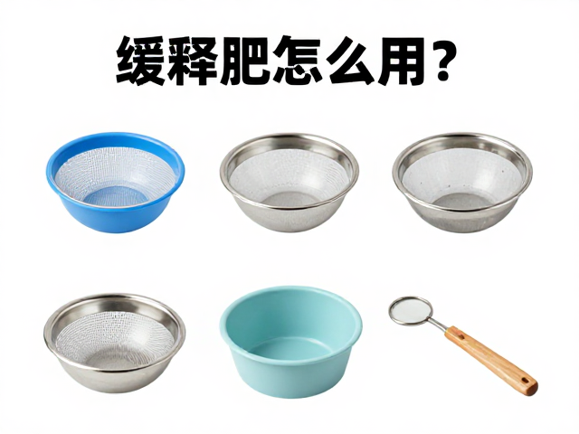 科学施用与工具收纳:提升效率与延长使用寿命