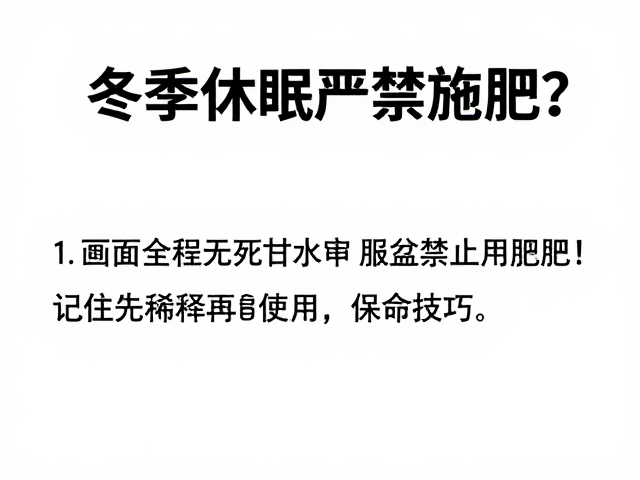 稀释操作的具体执行标准