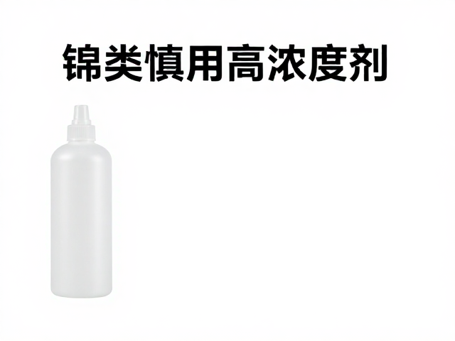 内吸性药剂的科学使用策略
