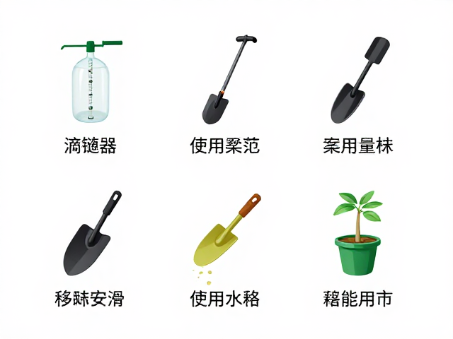 滴灌器安装规范与操作要点