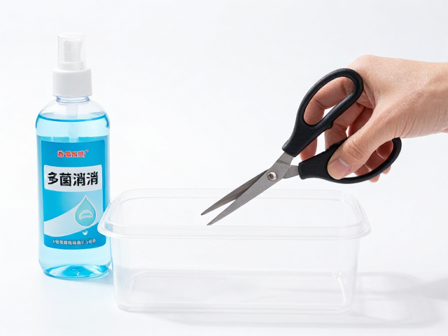 综合消毒流程与注意事项
