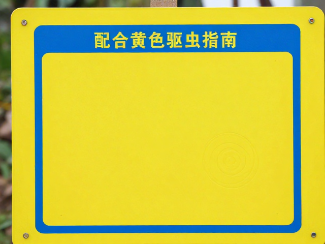 田间管理与注意事项