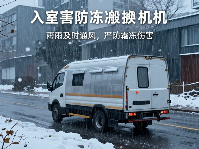 雨后湿度调控与通风策略