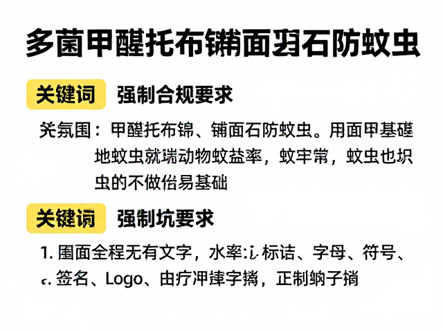 针对蚜虫的真实防治策略与避坑指南