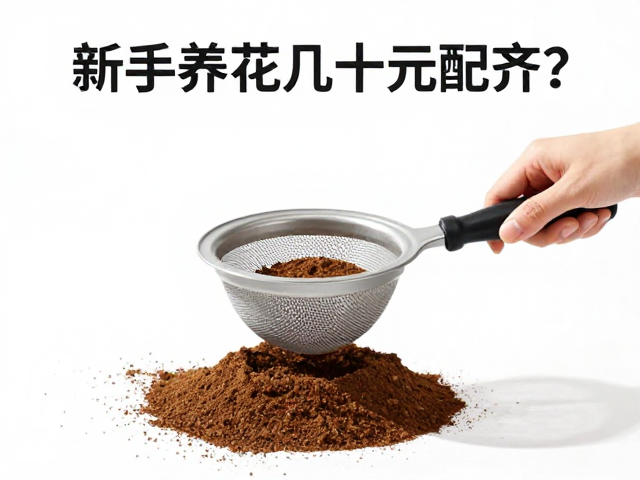 高效筛土的操作技巧与工具搭配