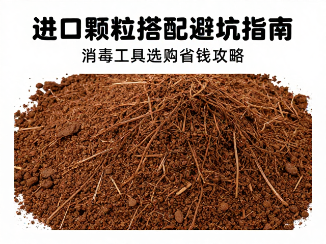 进口颗粒土太贵？换盆垫搭配避坑指南，消毒工具选购省钱攻略