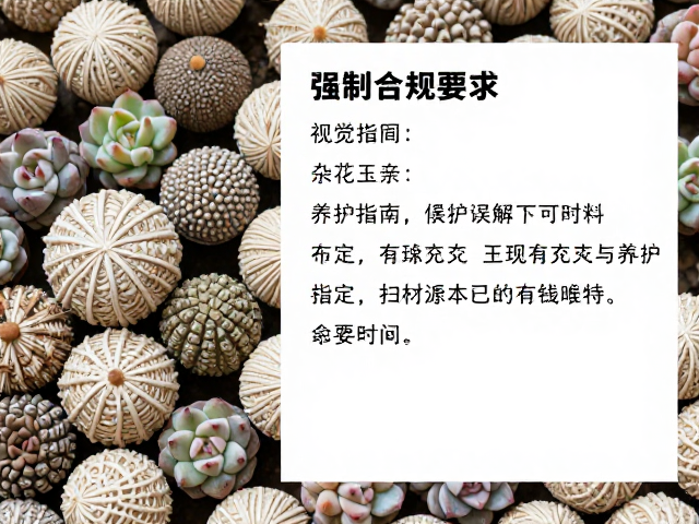 常见误解下的杂交鉴定误区