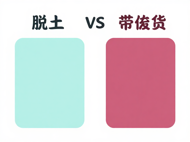 过度调色的视觉陷阱与健康隐患