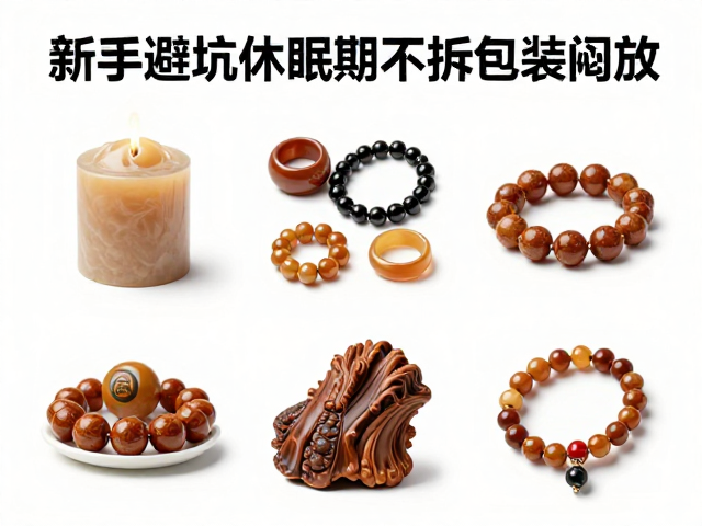 不同材质在闷放期的具体操作差异