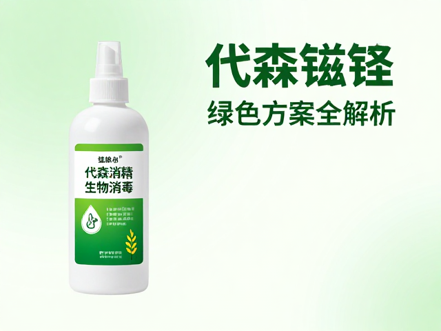 生物防治病害的绿色生态调控策略