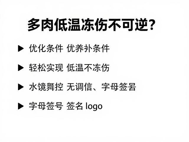 环境调控与预防策略